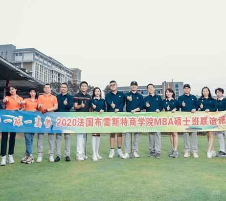 学员风采