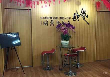 校区授课教室环境展示
