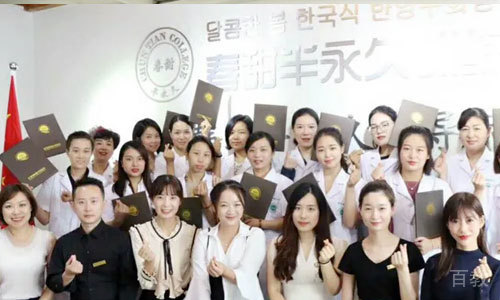 学员和老师