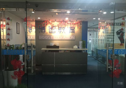 线下校区教学环境展示