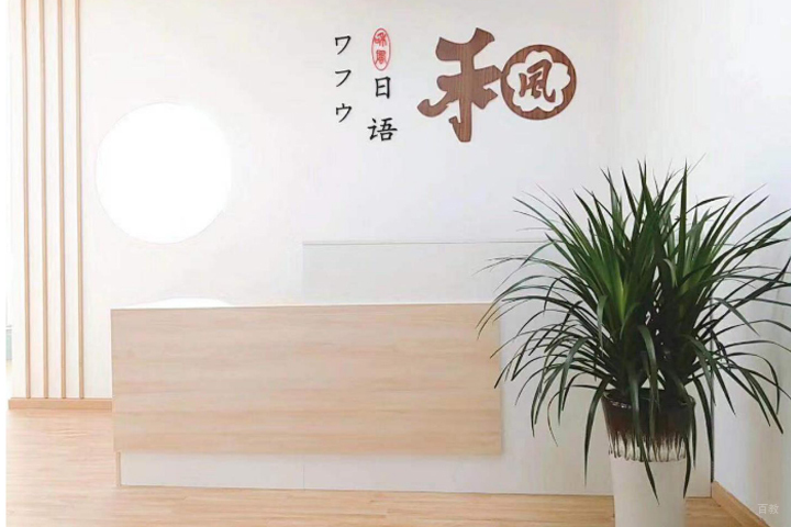 学校环境