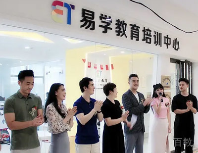 学校老师颁奖活动