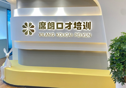 校区大厅环境展示