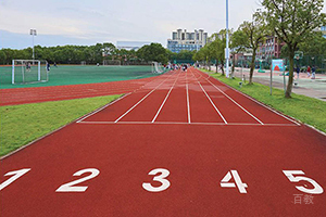 稻田学塾操场