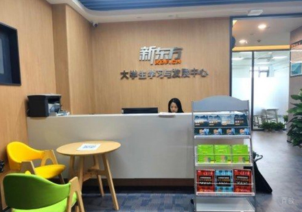 校区接待环境展示