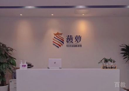 线下校区前台接待区环境展示