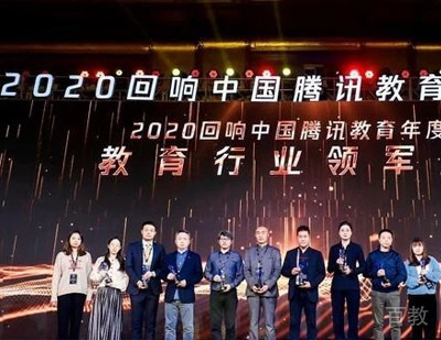 第九联盟荣获腾讯“回响中国”