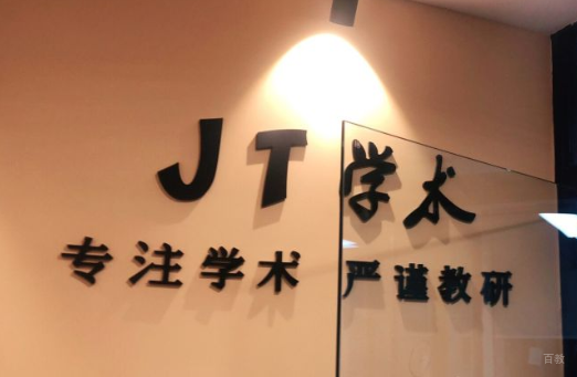 学校相册