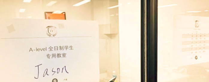 学校全日制教室