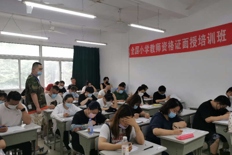 课堂图片