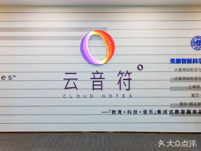 学校前台