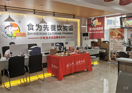 校区教学环境展示