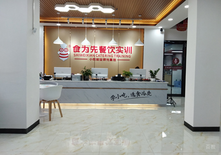 校区前台接待区环境展示