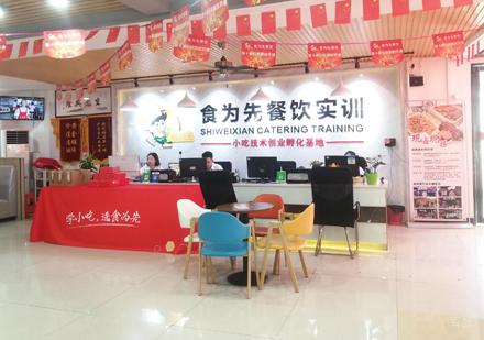 校区前台工作场景展示