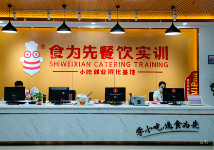 前台接待区环境展示