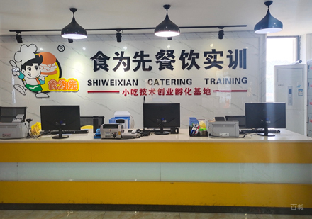 校区前台环境展示