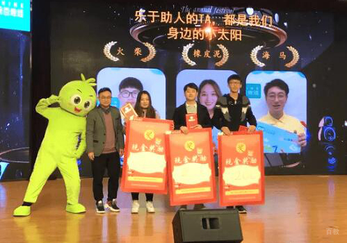 学员活动