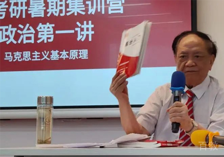 校区老师授课场景展示