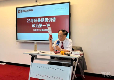 校区老师授课场景展示