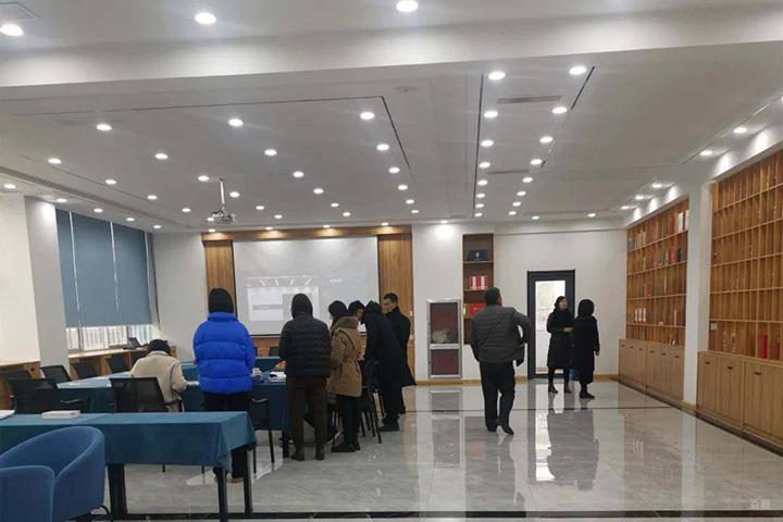 会议现场
