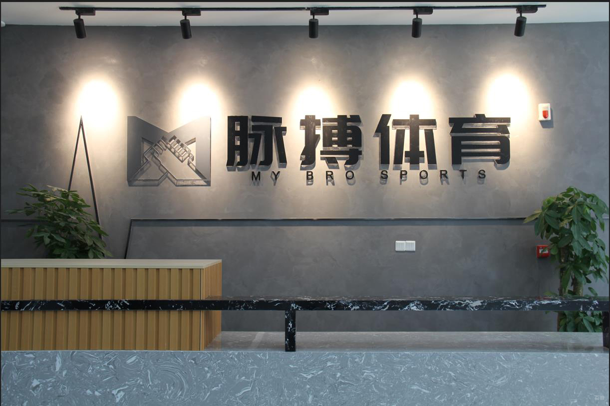 前台