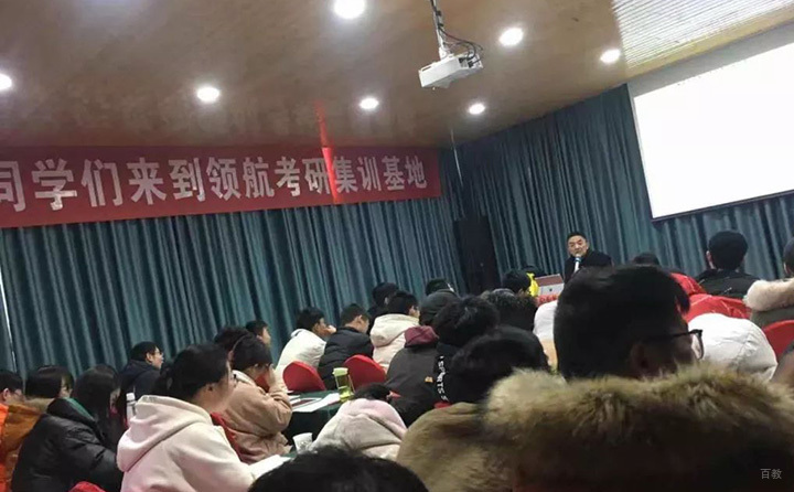 培训环境