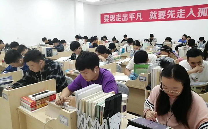 考研环境