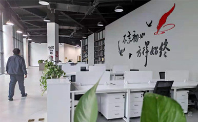 学校办公室