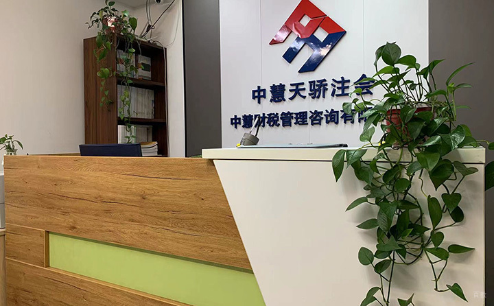 前台环境