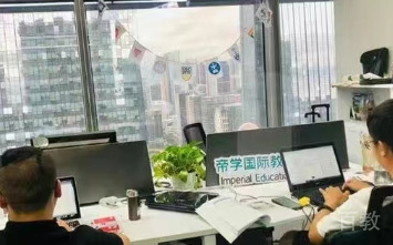 办公氛围
