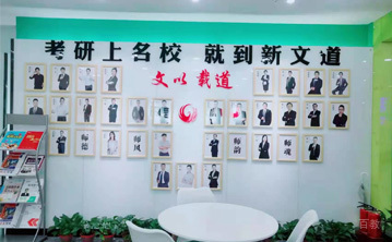 照片墙