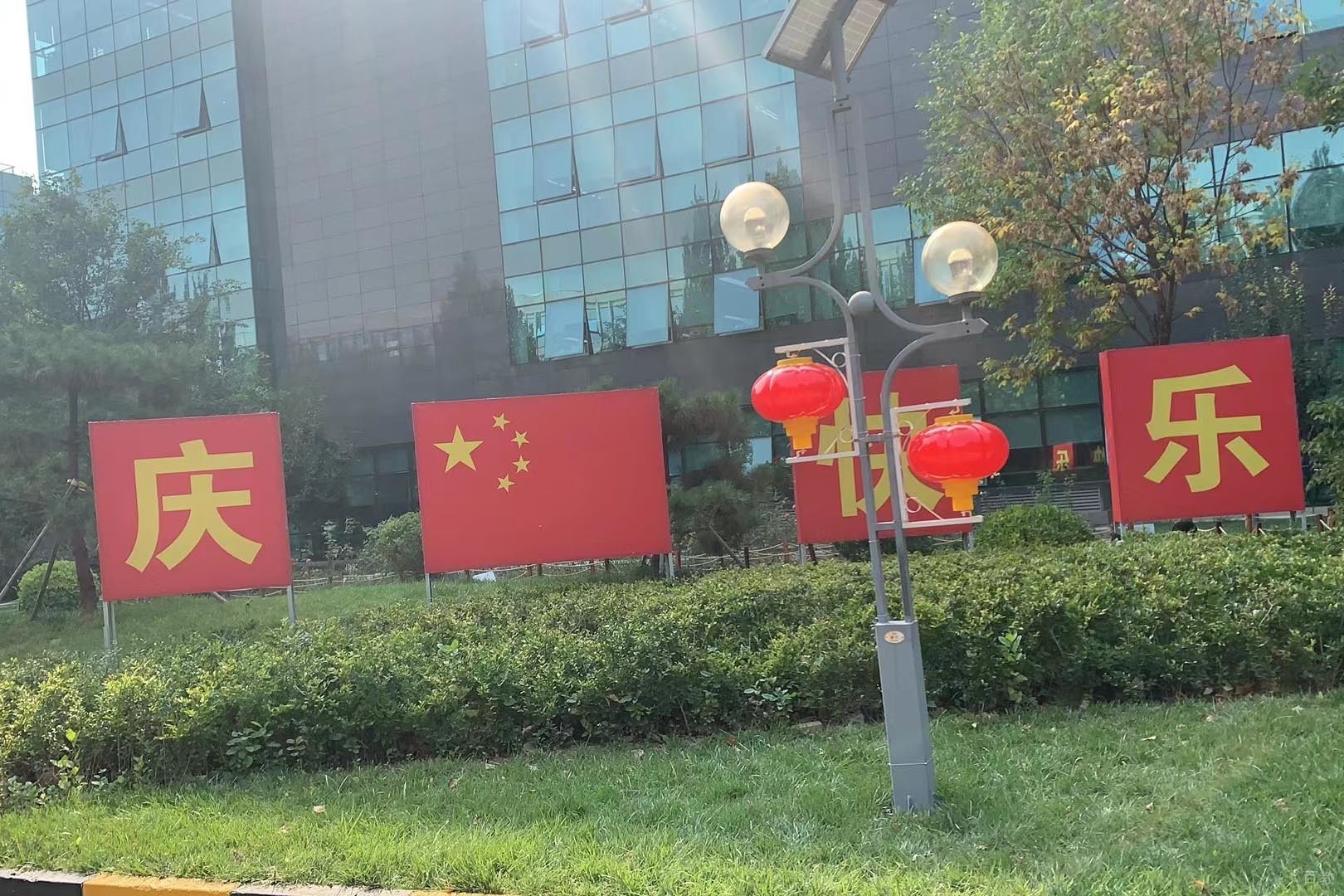 校园环境