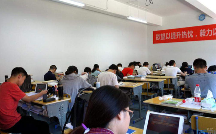 中公考研上课氛围