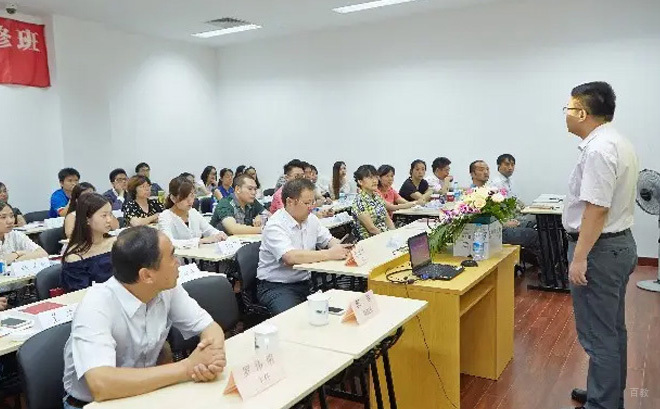 教师演讲