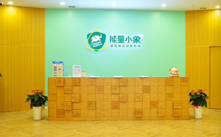 学校前台