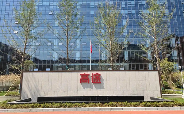 学校环境相册