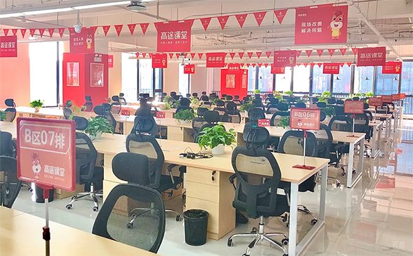 学校教室图片