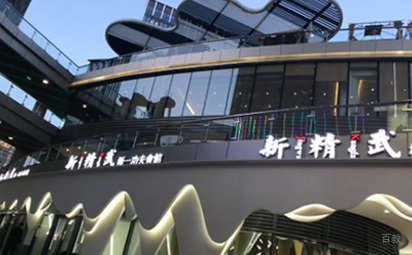 学校外景