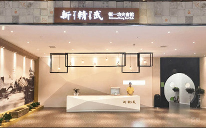 学校前台