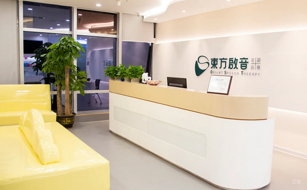学校前台
