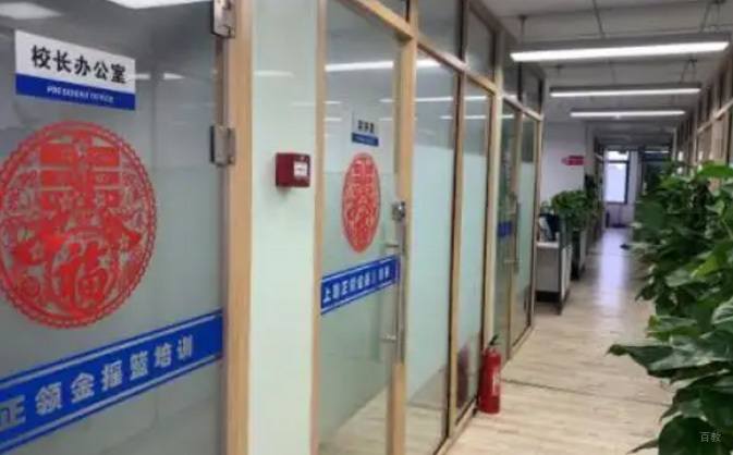 学校办公环境