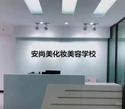 培训室