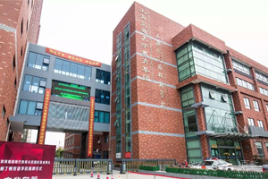 学校相册
