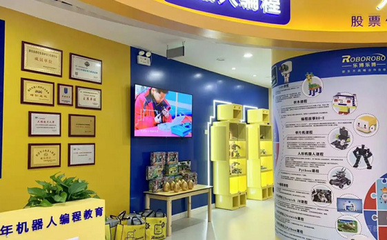 学校中心