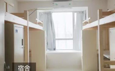 宿舍相册