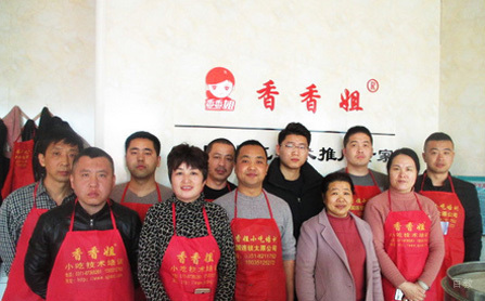 学员合照