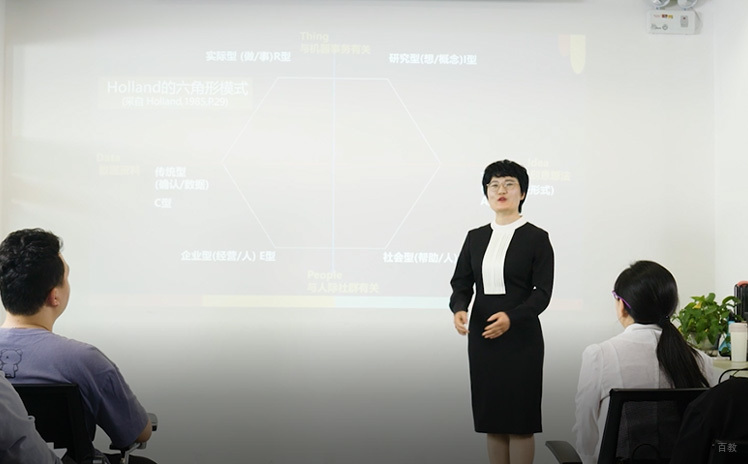 教师演讲