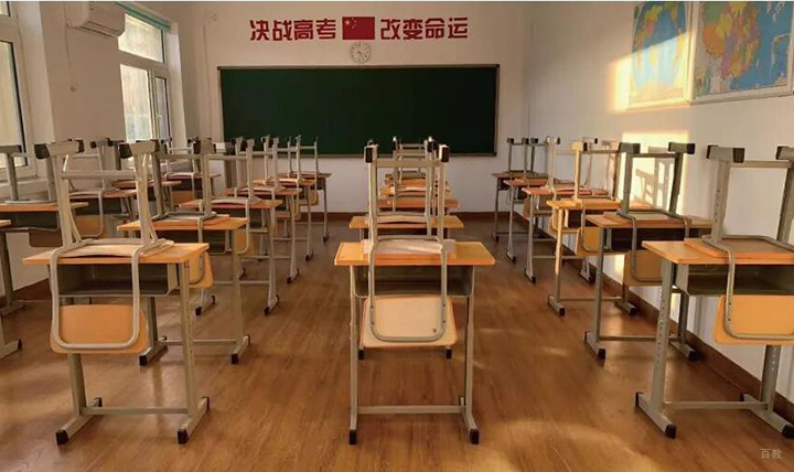 教室环境