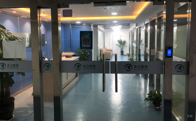 学校环境