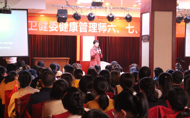 教师演讲